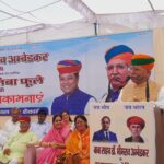 महात्मा ज्योतिबा फूले और बाबा साहेब के सिद्धांत आज भी प्रासंगिक: बीकानेर में विशाल जनसभा