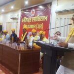 जार बीकानेर जिला इकाई का शपथ ग्रहण समारोह संपन्न केंद्रीय मंत्री अर्जुन राम मेघवाल ने दिलाई शपथ