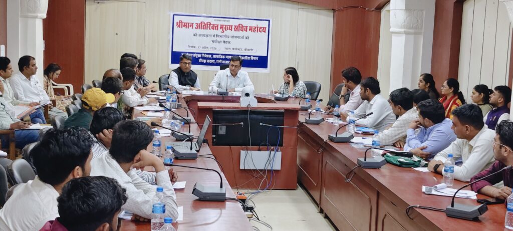 सामाजिक न्याय योजनाओं की समीक्षा बैठक आयोजित, अतिरिक्त मुख्य सचिव दिनेश कुमार ने दिए महत्वपूर्ण निर्देश