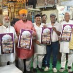 इंस्टाग्राम वीडियो एवं फोटोग्राफ प्रतियोगिता 'हरख बीकाणा' का होगा आयोजन