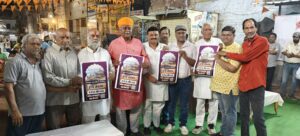 इंस्टाग्राम वीडियो एवं फोटोग्राफ प्रतियोगिता 'हरख बीकाणा' का होगा आयोजन