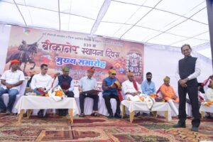 उद्योगपति व समाजसेवी विनोद बाफना को महाराजा गंगासिंह अवार्ड मिलने पर समाज में खुशी की लहर 