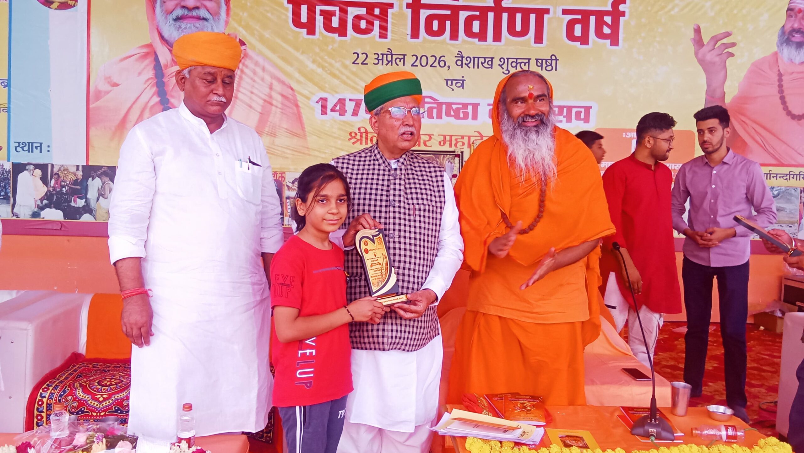 केन्द्रीय कानून मंत्री मेघवाल ने श्री लालेश्वर महादेव मंदिर शिवबाड़ी में पुस्तकालय विस्तार भवन का किया लोकार्पण