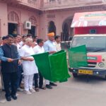 गाँव-गाँव में 'ग्राम' और सरकारी योजनाओं का प्रचार करेंगे रथ, जनप्रतिनिधियों एवं अधिकारियों ने हरी झंडी दिखा बीकानेर से किया रवाना