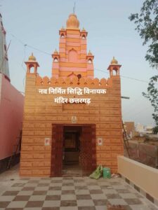 भामाशाह भोजराज जी सोनी के द्वारा नवनिर्मित श्री सिद्धिविनायक गणेश मंदिर मूर्ति प्राण प्रतिष्ठा समारोह 10 मई से