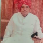 नहीं रहे पूर्व सरपंच एवं कृषि मंडी के अध्यक्ष बरडिया
