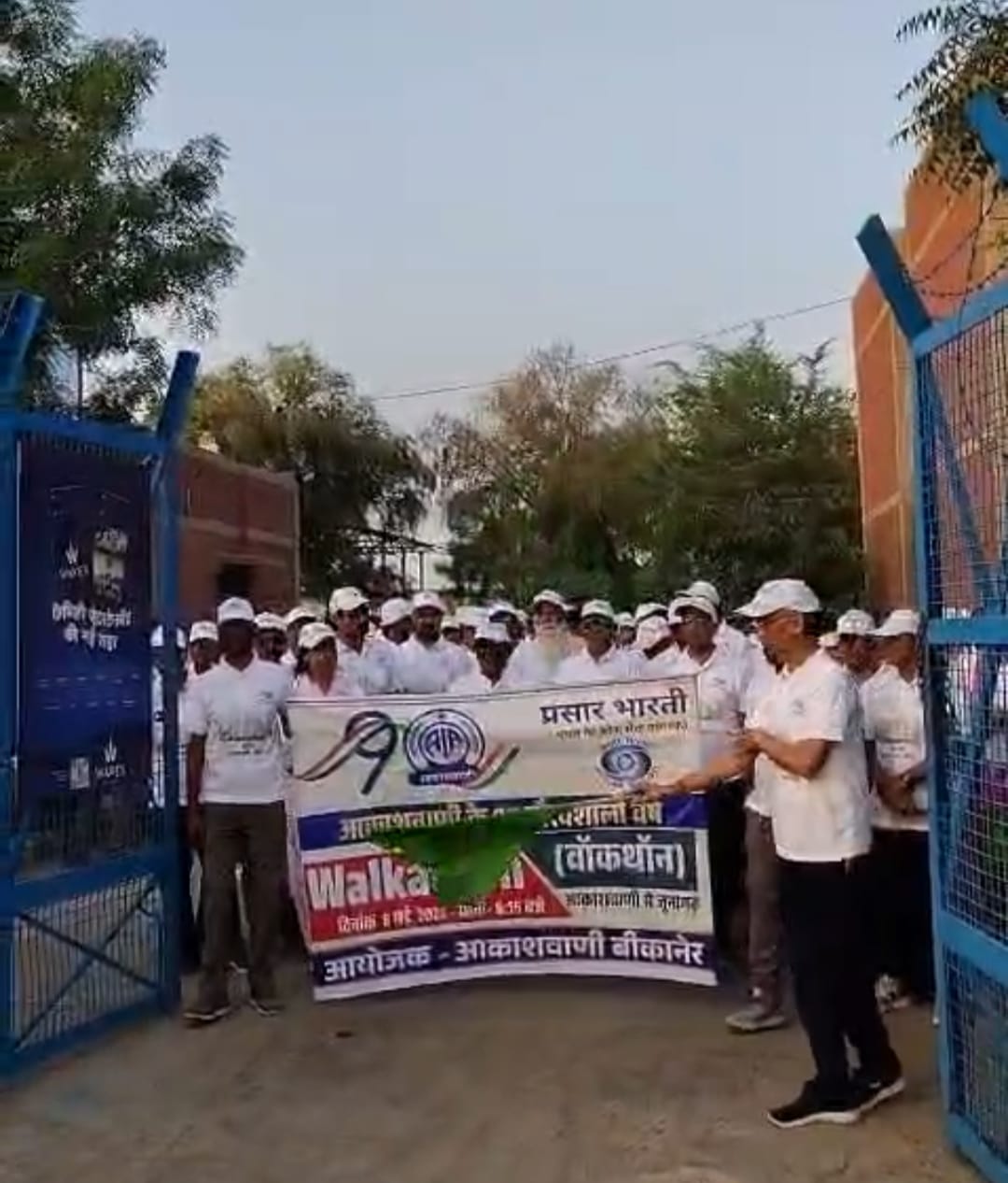 आकाशवाणी के 90 वर्ष पूरे होने पर बीकानेर में वॉकाथॉन आयोजित, स्वास्थ्य और एकता का संदेश