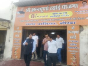 जिला कलेक्टर ने नोखा में राजकीय छात्रावास और अन्नपूर्णा रसोई सहित विभिन्न कार्यालयों का किया निरीक्षण