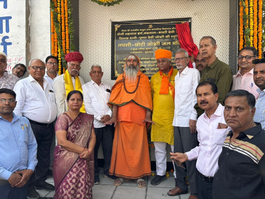 शिक्षा के मंदिर में जल मंदिर बनाना अनुकरणीय पहलः विधायक जेठानंद व्यास