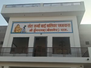 लाइब्रेरी का भव्य उदघाटन समारोह 24 मई रविवार को    