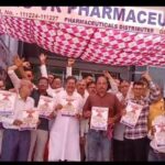 बीकानेर जिले में दवा दुकानें रहीं बंद, केमिस्ट एसोसिएशन के आह्वान का दिखा व्यापक असर     