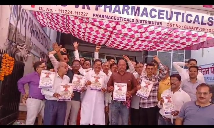बीकानेर जिले में दवा दुकानें रहीं बंद, केमिस्ट एसोसिएशन के आह्वान का दिखा व्यापक असर