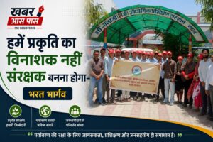 जैव विविधता संरक्षण हेतु सामूहिक प्रयास करने होंगे- योगेश सोनी
