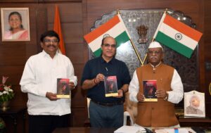 'पंचम वेद—नाट्यशास्त्र पर एकाग्र' ग्रंथ का लोकार्पण