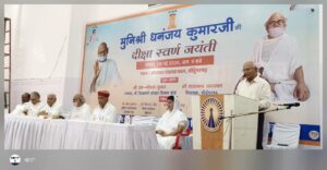 मुनि धनञ्जय कुमार की दीक्षा स्वर्ण जयंती पर हुआ भव्य ऐतिहासिक समारोह