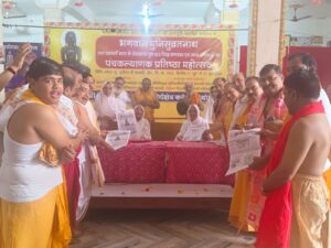 जयपुर में 6 सितम्बर को होगा दिगम्बर जैन युवा परिषद् का स्वर्ण जयन्ती महोत्सव