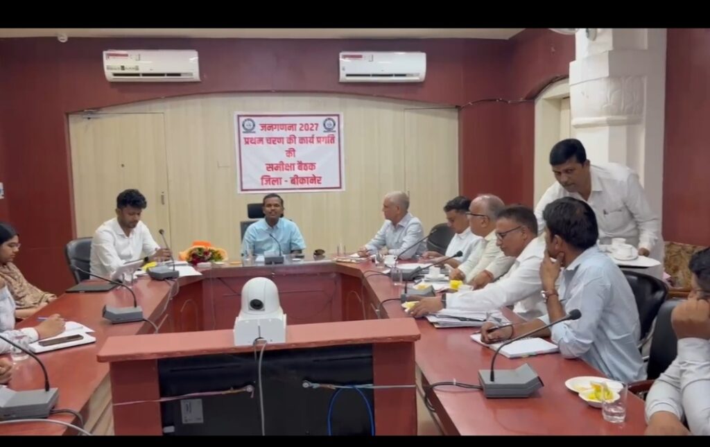 जनगणना 2027: प्रथम चरण को लेकर जनगणना निदेशक बिष्णु चरण मलिक ने ली समीक्षा बैठक