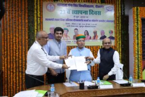 एमजीएसयू के 23वें स्थापना दिवस पर चार नवीन भवनों का लोकार्पण, दो महत्वपूर्ण एमओयू संपन्न