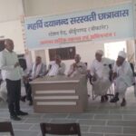 महर्षि दयानन्द सरस्वती छात्रावास विकास समिति की बैठक सम्पन्न, आय-व्यय, शिक्षा एवं समाजहितकारी मुद्दों पर हुई चर्चा