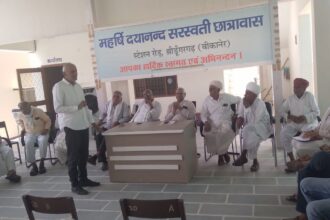 महर्षि दयानन्द सरस्वती छात्रावास विकास समिति की बैठक सम्पन्न, आय-व्यय, शिक्षा एवं समाजहितकारी मुद्दों पर हुई चर्चा
