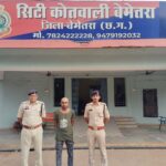 थाना सिटी कोतवाली बेमेतरा पुलिस टीम की गौवंश तस्करी पर सख्त कार्यवाही