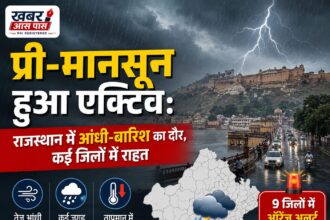 प्री-मानसून हुआ एक्टिव: राजस्थान में आंधी-बारिश का दौर, कई जिलों में राहत