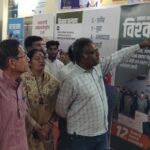 12 वर्ष विश्वास के, विकास के, जनकल्याण के: जनप्रतिनिधियों, अधिकारियों और आमजन ने किया प्रदर्शनी का अवलोकन