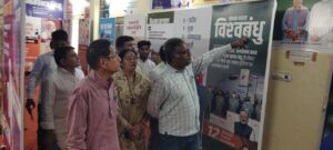 12 वर्ष विश्वास के, विकास के, जनकल्याण के: जनप्रतिनिधियों, अधिकारियों और आमजन ने किया प्रदर्शनी का अवलोकन