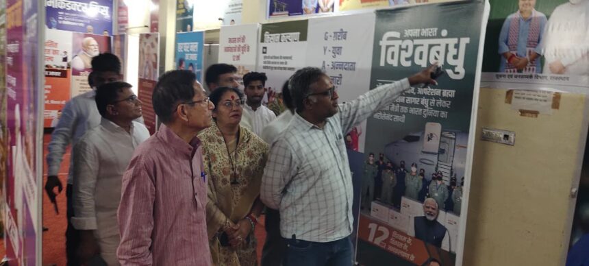 12 वर्ष विश्वास के, विकास के, जनकल्याण के: जनप्रतिनिधियों, अधिकारियों और आमजन ने किया प्रदर्शनी का अवलोकन