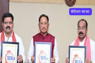 मुख्यमंत्री हेल्पलाइन से बढ़ा जनविश्वास : बेमेतरा में शिकायतों के त्वरित निराकरण से लोगों को मिल रही राहत