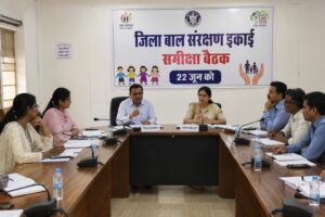 जिला बाल संरक्षण इकाई की समीक्षा बैठक 22 जून को