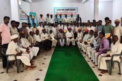 सर्व समाज की 105 प्रतिभाओं का सम्मान एवं कार्यकर्ता सम्मेलन संपन्न