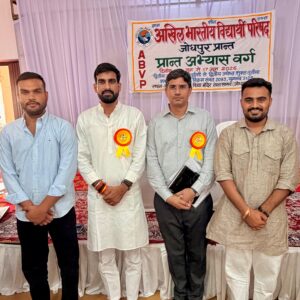 अखिल भारतीय विद्यार्थी परिषद जोधपुर प्रान्त अभ्यास वर्ग 2026 सम्पन्न