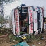 सरदारशहर में लोक परिवहन बस पलटी, 7 वर्षीय मासूम की मौत, 20 से अधिक यात्री घायल