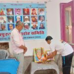महापुरुष समारोह समिति के तत्वावधान में आयोजित निःशुल्क बाल योग समर कैंप में चौथे दिन उत्साह के साथ बच्चों की भागीदारी