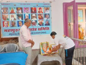 महापुरुष समारोह समिति के तत्वावधान में आयोजित निःशुल्क बाल योग समर कैंप में चौथे दिन उत्साह के साथ बच्चों की भागीदारी