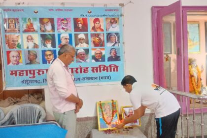 महापुरुष समारोह समिति के तत्वावधान में आयोजित निःशुल्क बाल योग समर कैंप में चौथे दिन उत्साह के साथ बच्चों की भागीदारी