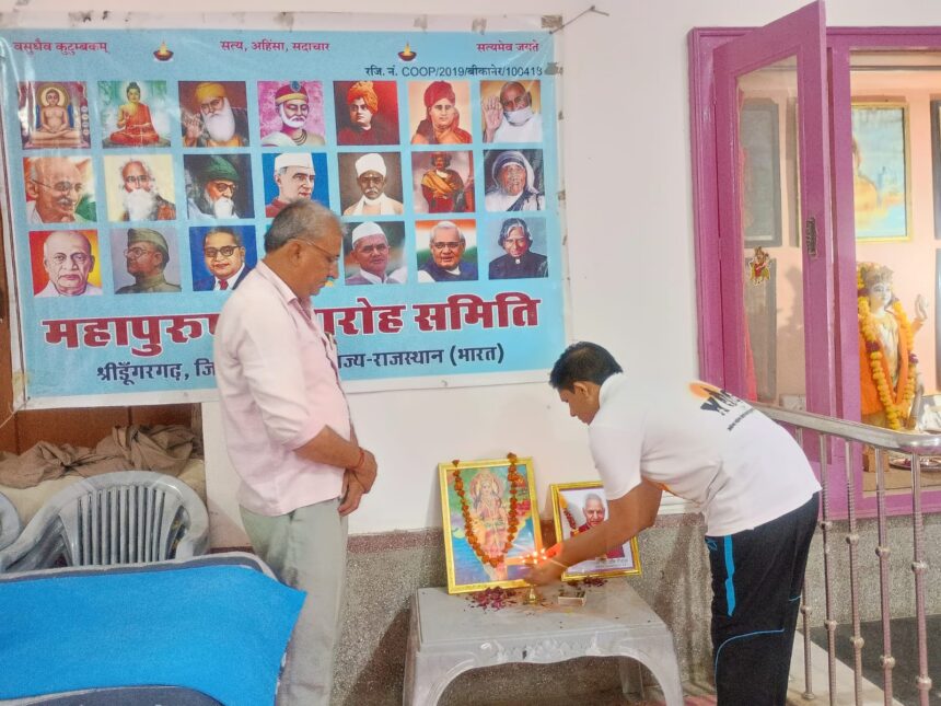 महापुरुष समारोह समिति के तत्वावधान में आयोजित निःशुल्क बाल योग समर कैंप में चौथे दिन उत्साह के साथ बच्चों की भागीदारी