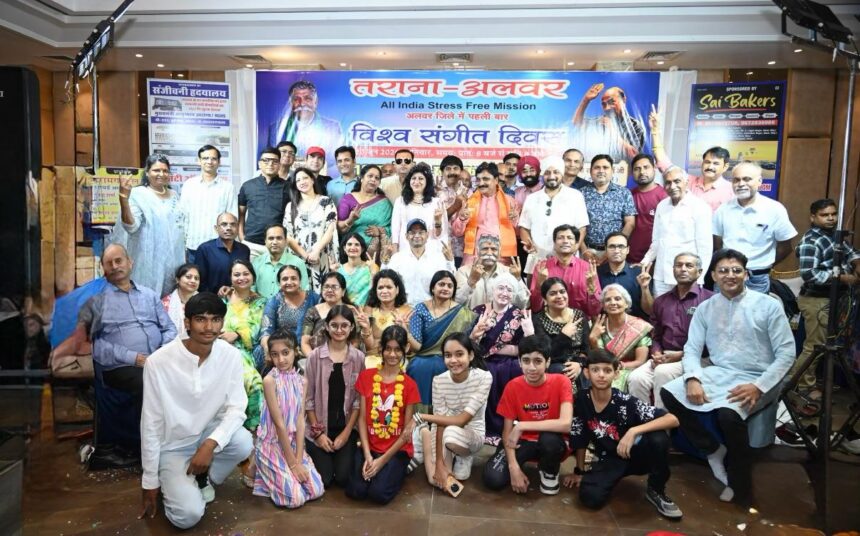 तराना परिवार अलवर ने विश्व संगीत दिवस पर रचा इतिहास, 12 घंटे नॉन-स्टॉप सिंगिंग से बनाया यादगार