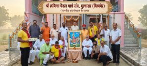 दुलचासर से रामदेवरा की 31वीं भव्य पैदल यात्रा 10 सितंबर 2026 को होगी रवाना