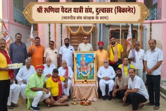 दुलचासर से रामदेवरा की 31वीं भव्य पैदल यात्रा 10 सितंबर 2026 को होगी रवाना
