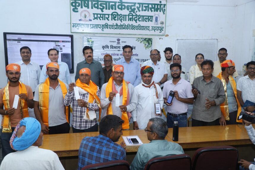 फर्टीलाइजर सेल्स एप्लीकेशन सिस्टम (एफएसएएस) का हुआ शुभारम्भ
