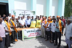 फर्टीलाइजर सेल्स एप्लीकेशन सिस्टम (एफएसएएस) का हुआ शुभारम्भ