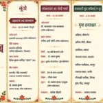 राजस्थानी लेखिका संस्थान का 'साळीणो–उछब' आज, महिला रचनाकारों और युवा साहित्यकारों को मिलेगा मंच