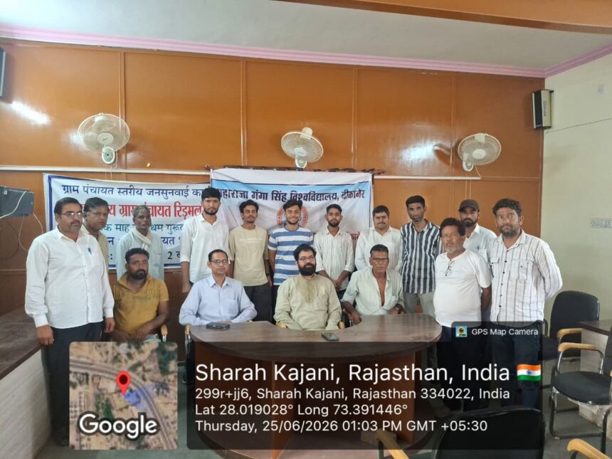 जल संरक्षण के लिए परंपरागत जल स्रोतों के पुनर्जीवन पर दिया जोर