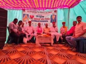 किशनी देवी पूनमचंद मेमोरियल ट्रस्ट का निःशुल्क स्वास्थ्य जाँच एवं परामर्श शिविर, सैकड़ों लोगों ने उठाया लाभ