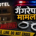 श्रीगंगानगर गैंगरेप मामला: 13 वर्षीय नाबालिग से दुष्कर्म केस में 10 आरोपी गिरफ्तार, पुलिस ने दो और युवकों को दबोचा
