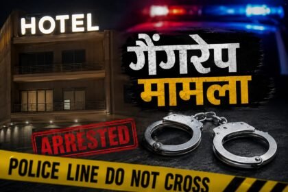 श्रीगंगानगर गैंगरेप मामला: 13 वर्षीय नाबालिग से दुष्कर्म केस में 10 आरोपी गिरफ्तार, पुलिस ने दो और युवकों को दबोचा