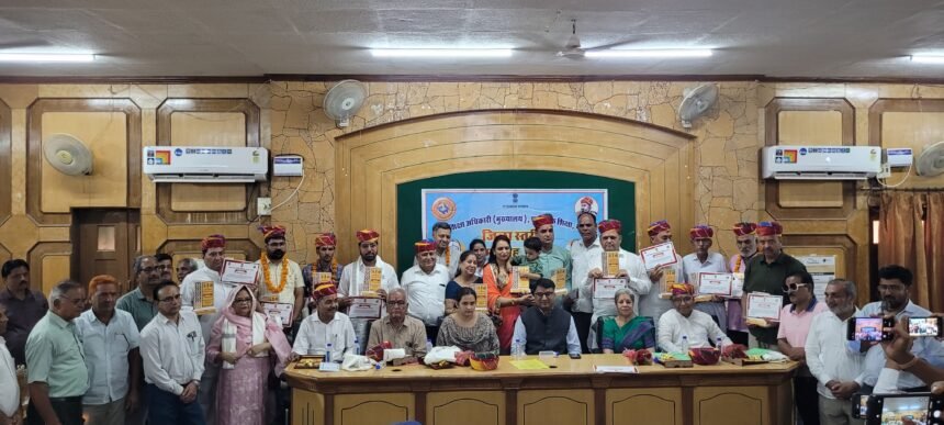 जिला स्तरीय भामाशाह सम्मान समारोह आयोजित: 13 भामाशाह और 9 प्रेरक हुए सम्मानित