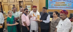 जिला स्तरीय भामाशाह सम्मान समारोह आयोजित: 13 भामाशाह और 9 प्रेरक हुए सम्मानित